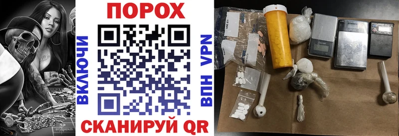 как найти закладки Королёв АМФ 98%