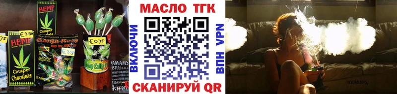 Canna-Cookies конопля  Королёв 