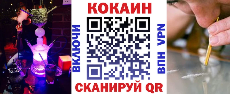 КОКАИН VHQ  Королёв 