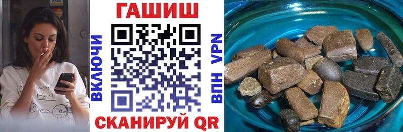 Гашиш гашик Королёв