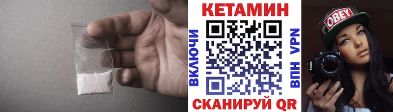 КЕТАМИН VHQ  Королёв 