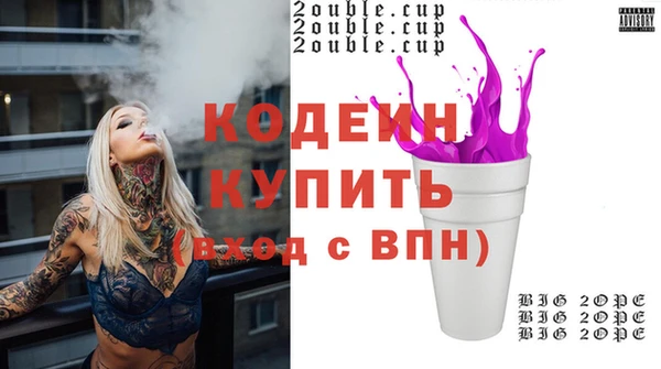 ALPHA PVP Верхнеуральск