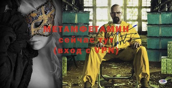 spice Верхний Тагил
