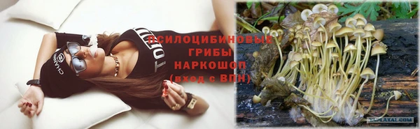 ALPHA PVP Верхнеуральск