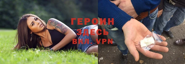 ALPHA PVP Верхнеуральск