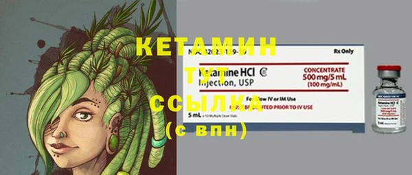 ALPHA PVP Верхнеуральск