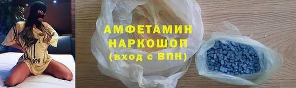 spice Верхний Тагил