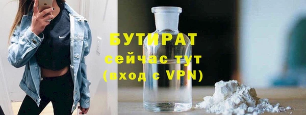крисы Верея