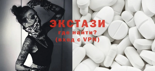 крисы Верея