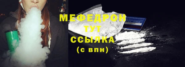 ALPHA PVP Верхнеуральск