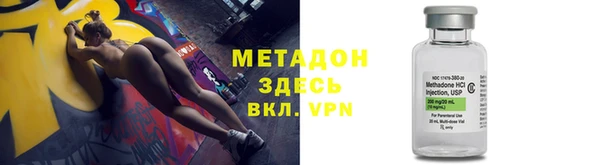 ALPHA PVP Верхнеуральск
