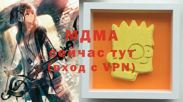 spice Верхний Тагил