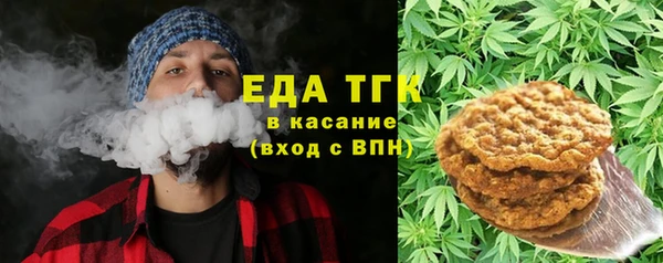 spice Верхний Тагил