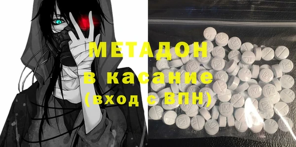 ALPHA PVP Верхнеуральск