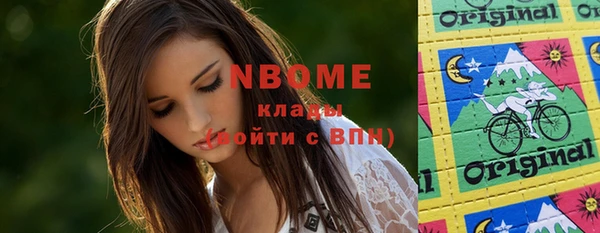 spice Верхний Тагил