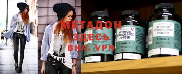 ALPHA PVP Верхнеуральск