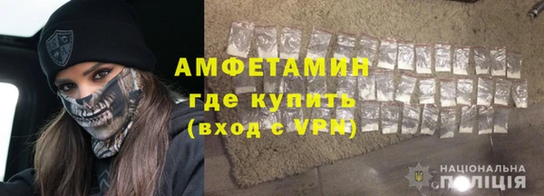 ALPHA PVP Верхнеуральск