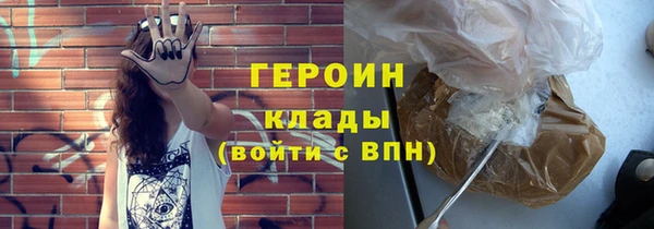 spice Верхний Тагил