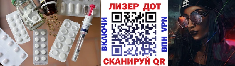 LSD-25 экстази кислота Королёв