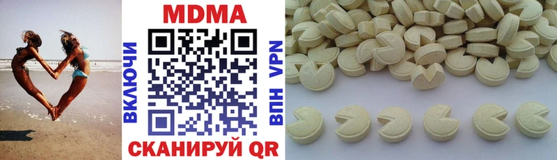 MDMA молли Королёв