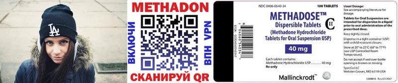 где продают наркотики мега tor Метадон VHQ Королёв