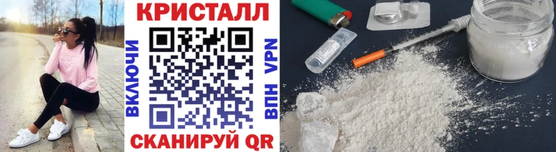 Метамфетамин мет Королёв