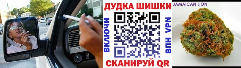 Бошки марихуана VHQ  наркотики  Королёв 